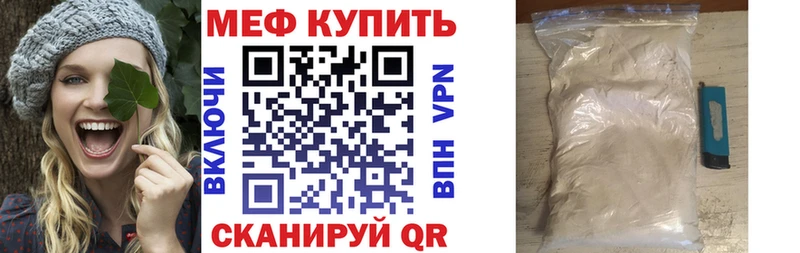 Наркота Ишимбай ГАШ  КОКАИН  Меф 