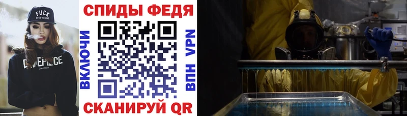наркотики  Ишимбай  Амфетамин VHQ 