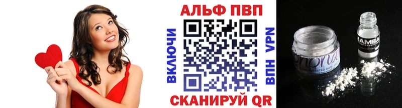 Альфа ПВП Crystall Ишимбай