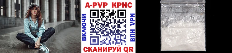 A PVP кристаллы  это формула  Ишимбай  где купить наркоту 