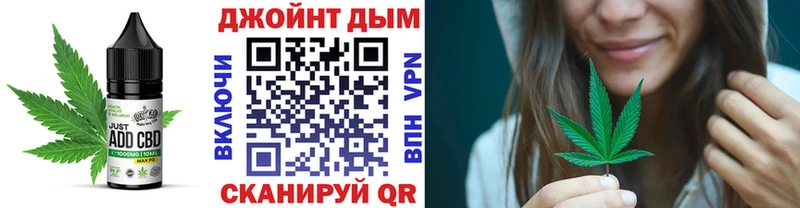 Печенье с ТГК конопля OMG как зайти Ишимбай