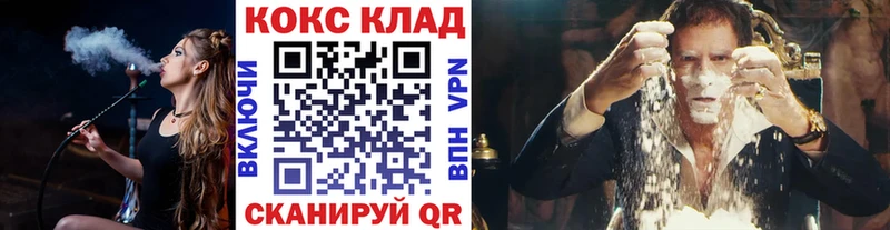 Cocaine 97%  как найти   MEGA ссылки  Ишимбай 