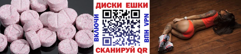 это клад  где купить наркоту  Ишимбай  Ecstasy 300 mg 