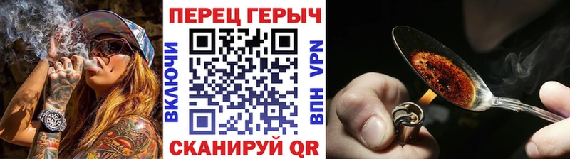 наркотики  блэк спрут ТОР  ГЕРОИН VHQ  Ишимбай 