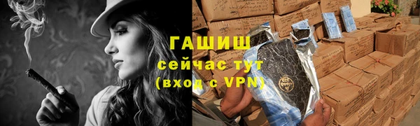 альфа пвп Волоколамск
