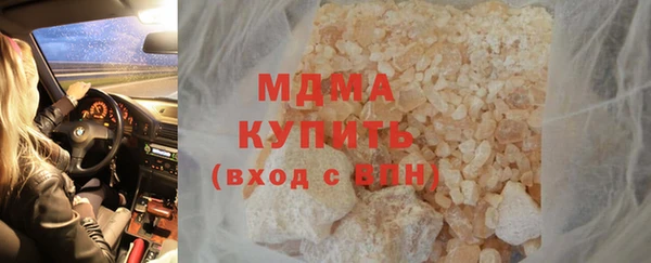 дмт Бугульма
