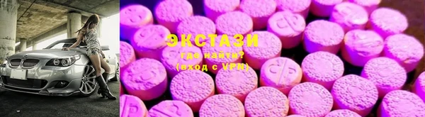 ECSTASY Волосово