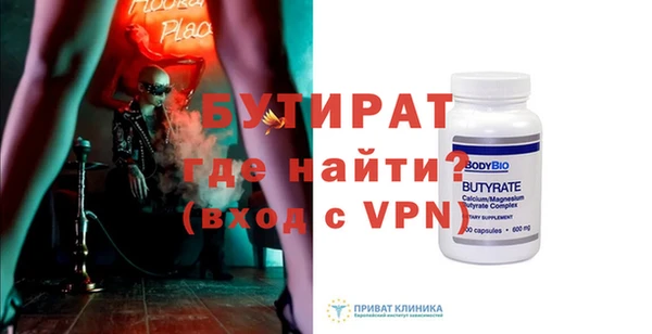 ECSTASY Волосово
