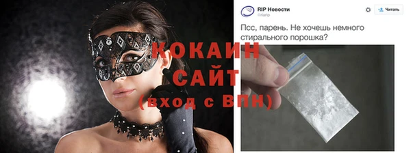 дживик Володарск