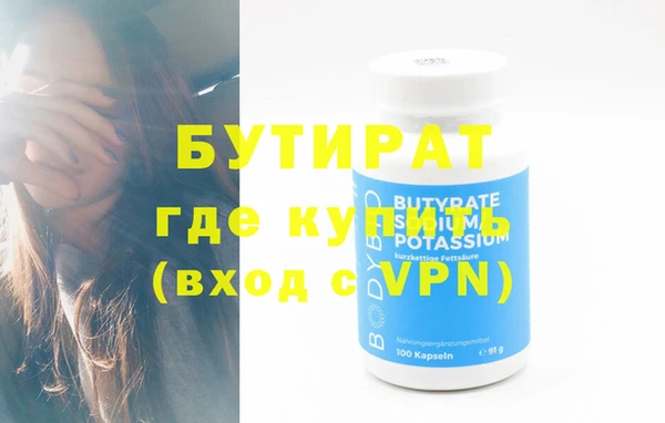 ECSTASY Волосово