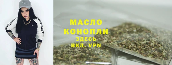 альфа пвп Волоколамск