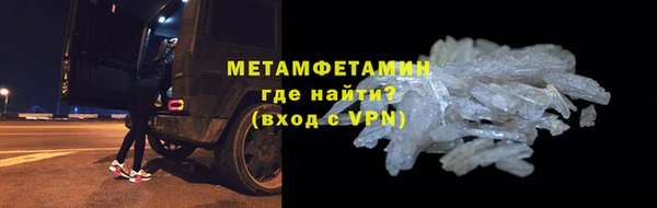 альфа пвп Волоколамск