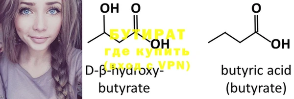 ECSTASY Волосово
