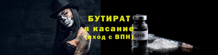 дживик Володарск