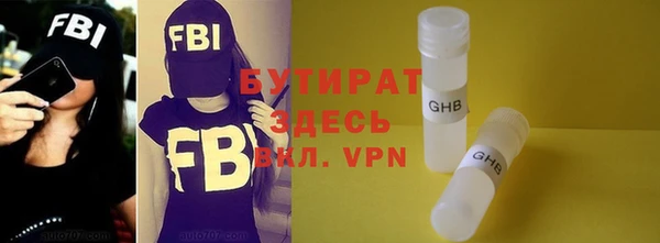 альфа пвп Волоколамск