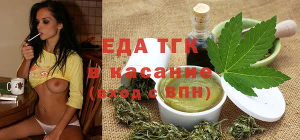 альфа пвп Волоколамск