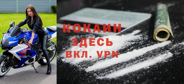 альфа пвп Волоколамск