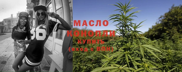 альфа пвп Волоколамск
