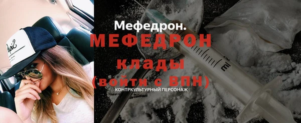альфа пвп Волоколамск