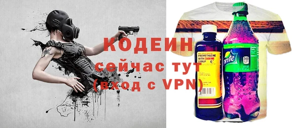 ECSTASY Волосово