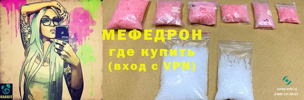 сатива Бронницы