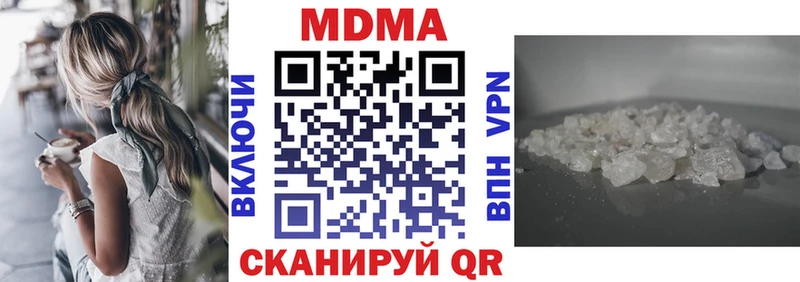 MDMA кристаллы  Ишимбай 