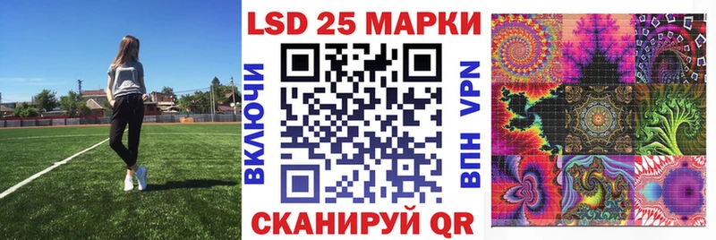 Наркотические марки 1500мкг  продажа наркотиков  Ишимбай 