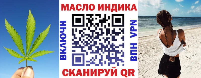 купить наркоту  Ишимбай  Дистиллят ТГК вейп 